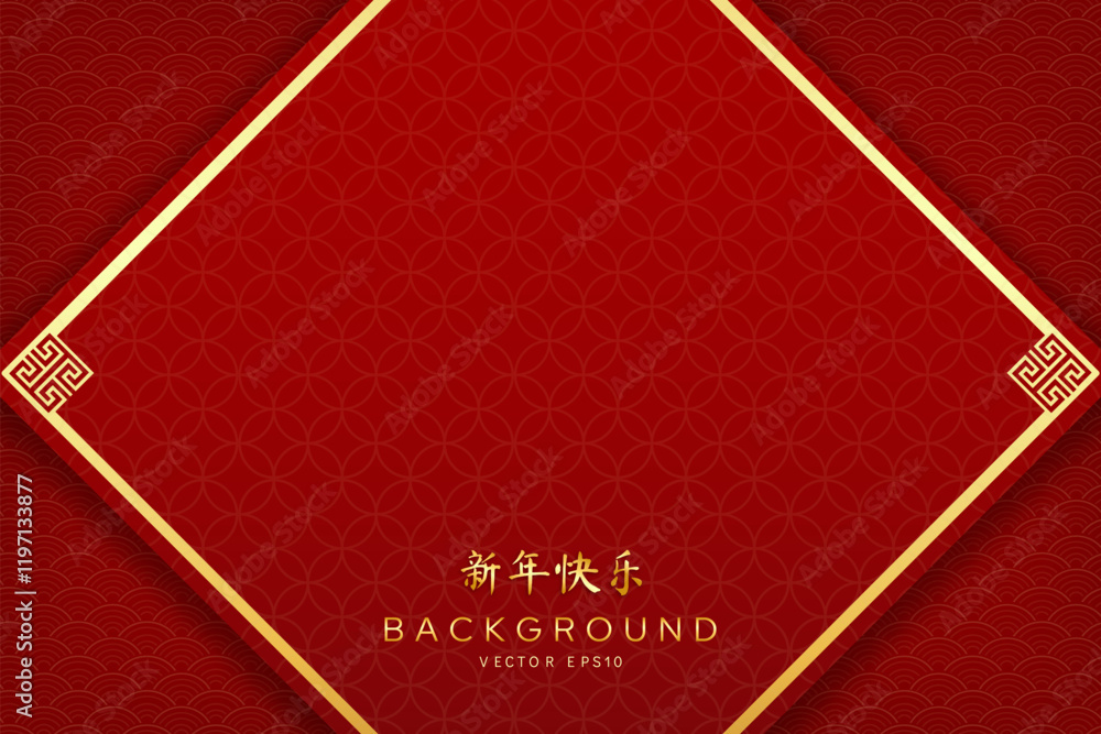 Wall mural chinese new year red background with oriental style pattern, golden frame and copy space in the midd