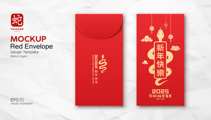 Red Envelope mock up, Chinese new year 2025 ornaments retro style gold and red color design on Wrinkled paper background, (Characters Translation : Happy chinese new year and snake), EPS10 Vector 