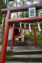 富士山の麓の富士吉田にある新屋山神社
