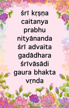 Prayer Mantra