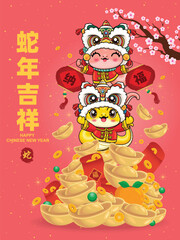 Vintage Chinese new year poster design with snake. Chinese wording means Auspicious Year of the Snake, Prosperity, Fortune, snake.