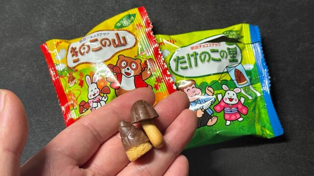 食べ比べで決着？明治 きのこの山とたけのこの里。日本の国民的チョコお菓子。どっちがおいしい論争 業務用パック