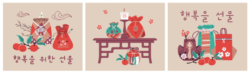 Vector set of posters with a Korean luckybag with images of an ornament of flowers