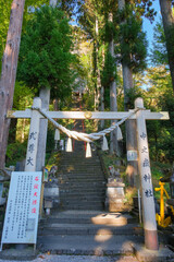 群馬県甘楽郡 妙義山、中之嶽神社 石段