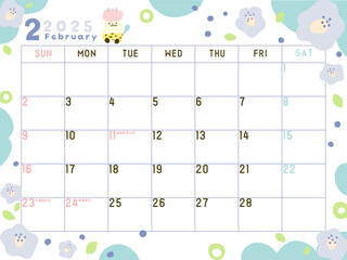 2025年2月のカレンダー　椿と鬼柄