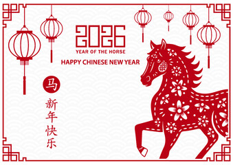 Happy Chinese new year 2026 horse Zodiac sign on color background