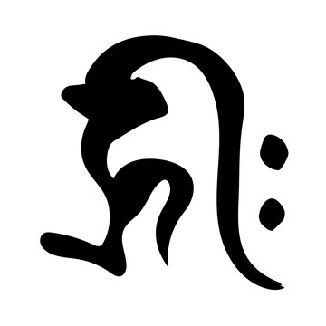 梵字 Images – Browse 341 Stock Photos, Vectors, and Video | Adobe