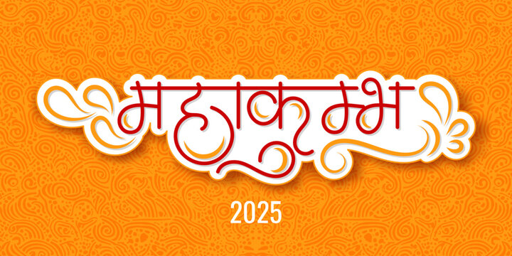 Beautiful Calligraphy Design of Maha kumbh festival Held in this year, World's largest religious gathering Event.
