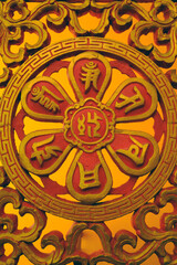 Phuoc Long Buddhist pagoda. The dharma wheel, or dharmachakra in Sanskrit, is one of the oldest symbols of Buddhism. Tan Chau. Vietnam.