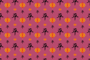 Chinese Typographic Background