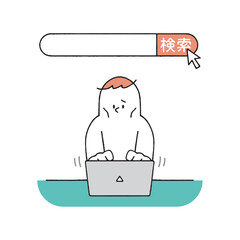 何かを検索するガリガリの人