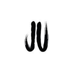 JU monogram logo design letter text name symbol monochrome logotype alphabet character simple logo