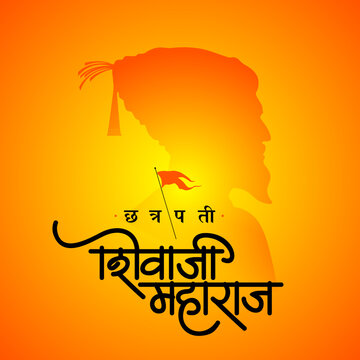 Shivaji Maharaj, great Maratha warrior, text in Hindi meaning Chhatrapati Shivaji Maharaj 