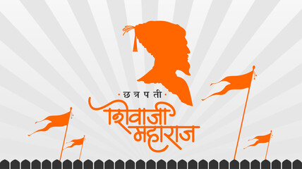 Happy Chhatrapati Shivaji Maharaj Jayanti Banner Design. Celebration Background and Poster with Text and Maratha Flag Vector Illustration © suru