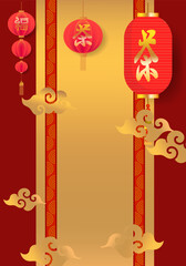 Chinese New Year 2025 in red, gold and white colors with lantern, lamp, light vector background. Design template for banner, cards, poster and greeting.