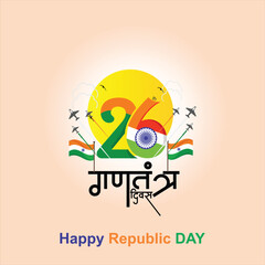 Happy Republic Day of India(26January)Typography Vector set with National Flag colours for Happy Indian Republic Day celebration