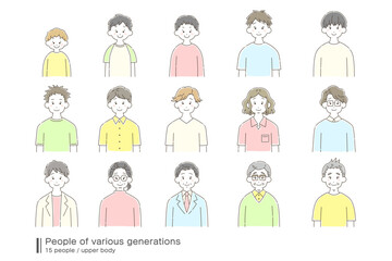 さまざまな世代の男性[上半身]のゆるいイラスト(セット)
