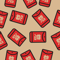 Angpao Pattern Seamless. Chinese New Year Gift