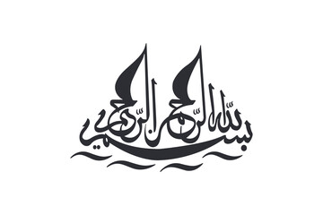 Bismillah modern arabic vector calligraphy.