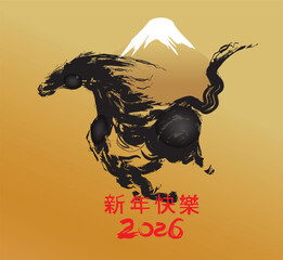 Horse Year 2026 New Year's Card Template, (Translation: Happy New Year)	