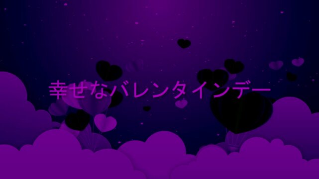 Motion graphic of Red heart paper cut bouncing with pink cloud on pink background for valentines festival of love 4K stock video
Valentine's Day - Holiday, Valentine Card, Backgrounds, Heart Shape, Cu