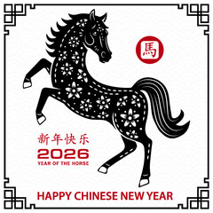 Happy Chinese new year 2026 horse Zodiac sign on color background