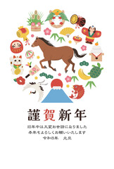 2026年午年の年賀状テンプレート縦_ベクターイラスト