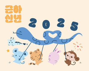 Complete your design with the elegance of Korean traditional 2025 zodiac animals