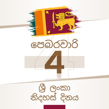 Sri Lanka 4 February Sri Lanka Independence Day. In Sinhala: 4 pebaravaari sri lamka nidahas dinaya
