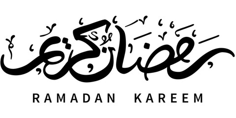 ramadhan kareem illustration