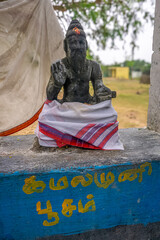 Kamalamuni siddhar is one of the 18 yoga siddhas. He attained samadhi at Aarur (Tiruvarum). His...