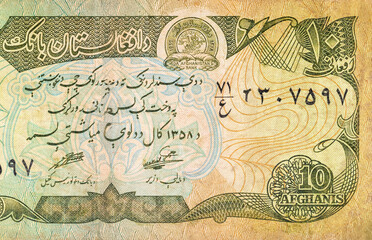 Fragment of an old Afghan banknote for designers. Afghan banknote 1939. Afghanis are the national currency of Afghanistan.