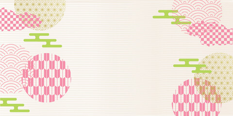 和柄　春　模様　背景