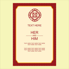 Chinese wedding invitation with calligraphy 囍 (shuang xi) meaning is double happiness. Vector illustration design. Eps 10.