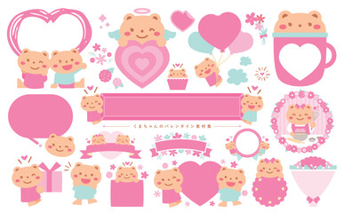 ハートやチョコ・お花のバレンタインのかわいいくまの動物イラストとフレームの素材
