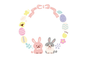 手描き風イースターうさぎとたまごと花の丸型フレーム
