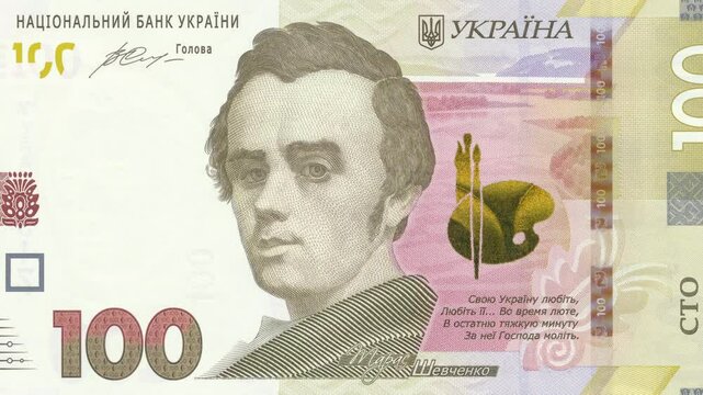 Taras Shevchenko Portrait Close-up to Full One Hundred Hryvnia Banknote View