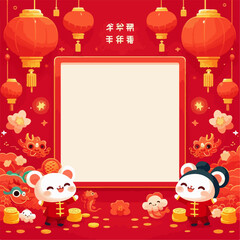 Fototapeta premium Chinese frame decoration