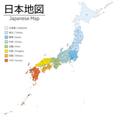 リアルな日本地図　8地方区分の色分け　県境・県名つき