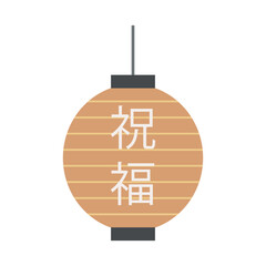 Chinese lantern in flat design. Oriental new year paper lamp with hieroglyph. Vector illustration isolated.