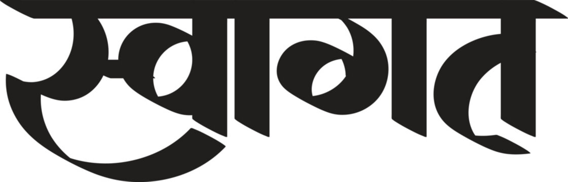 Swagat' or 'Swagatam' means welcome in Indian language Hindi and Marathi, the expressive word in the Indian language	
