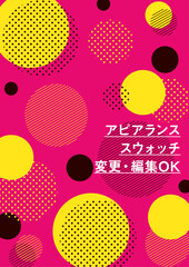 メンフィス柄のパターン素材（編集可能）