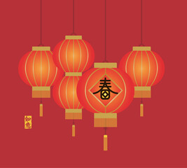 Traditional Chinese Lantern Graphic Design-2