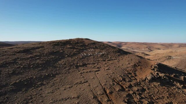 Stunning Aerial View of Afa Inflas Village, Tiznit - January 2024