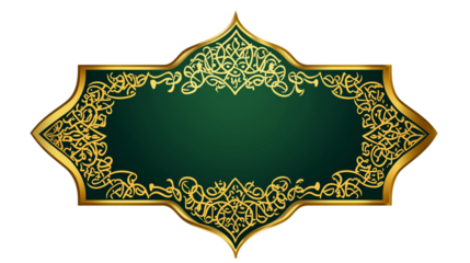 Ramadan golden frame, intricate Islamic geometric pattern, Islamic border, elegant decorative design with transparent background