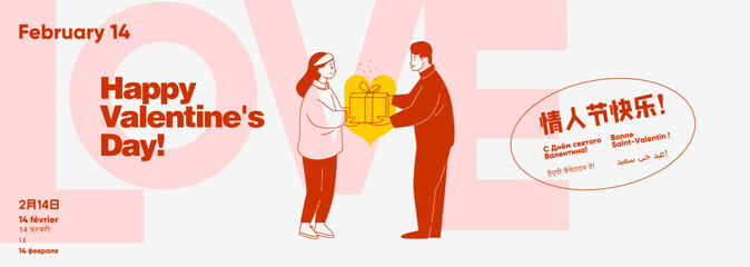 Fototapeta premium Minimal Valentine's Day banner featuring an illustration of gift exchange with multilingual greetings in English, Russian, Chinese, French, and more.