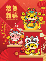 Vintage Chinese new year poster design with snake. Chinese wording means Happy Lunar Year, Prosperity.
