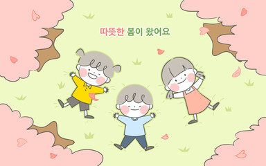 벚꽃 나무 아래에서 편안히 누워 있는 아이들의 봄날 일러스트