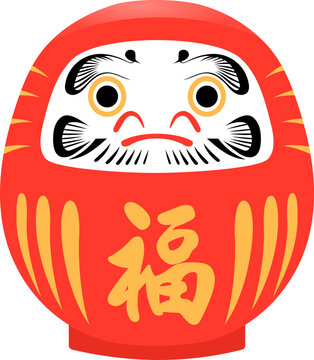 recommend clip art: Japanese traditional daruma doll illustration