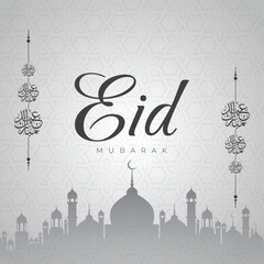 Eid banner design. Eid Mubarak Islamic New Year background template. Premium illustration.